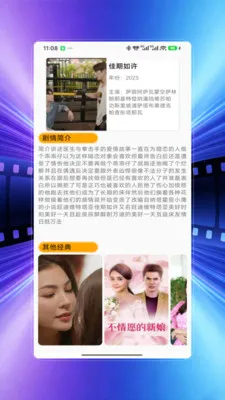����Ӱ�������ֻ���v4.0 �ٷ������ͼ
