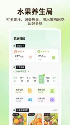 ̩����Ʒ�����ֻ���v1.0.4 ��Ѱ��ͼ
