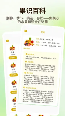 ̩����Ʒ�����ֻ���v1.0.4 ��Ѱ��ͼ