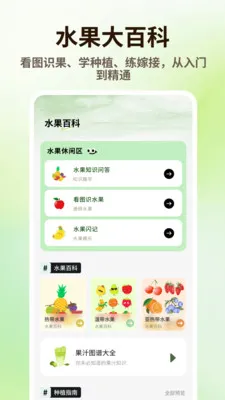 ̩����Ʒ�����ֻ���v1.0.4 ��Ѱ��ͼ
