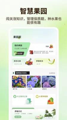̩����Ʒ�����ֻ���v1.0.4 ��Ѱ��ͼ