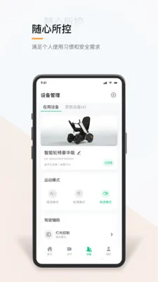 �������������ֻ���v1.0.2 ��Ѱ��ͼ