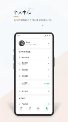 �������������ֻ���v1.0.2 ��Ѱ��ͼ