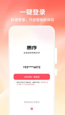 ����2026���°汾v1.0.0 �ٷ������ͼ