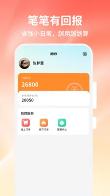 ����2026���°汾v1.0.0 �ٷ������ͼ