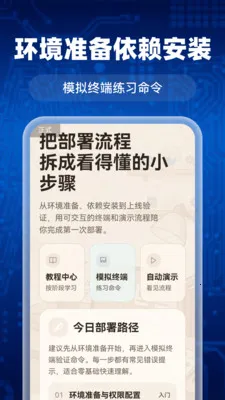 AI agent��ϺС��(������άѧϰ����)v1.0.0 ��Ѱ��ͼ
