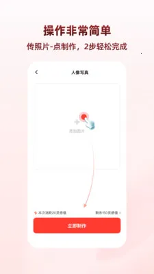 ������(AI ��Ƭ����)v1.1.8 �ֻ����ͼ