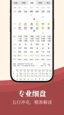 īӦ(��ѧ���̹���)v1.11.1 ��Ѱ��ͼ