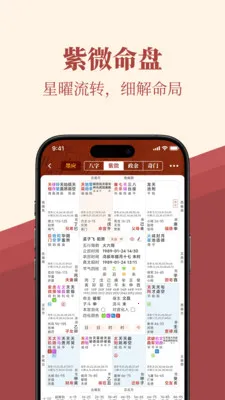 īӦ(��ѧ���̹���)v1.11.1 ��Ѱ��ͼ