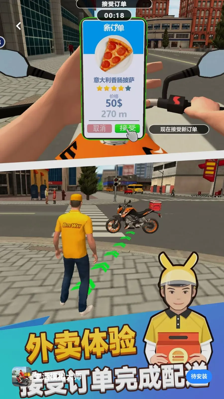 ����ģ���ʦ2026�ٷ����°汾v1.0.0 ��Ѱ��ͼ