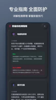 ����ͷɨ�谲׿���ֻ���v1.1.0 �ֻ����ͼ