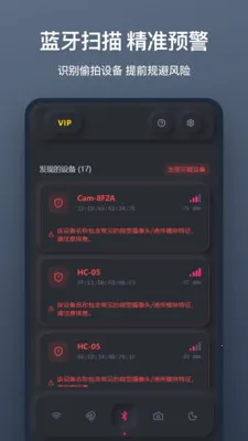 ����ͷɨ�谲׿���ֻ���v1.1.0 �ֻ����ͼ