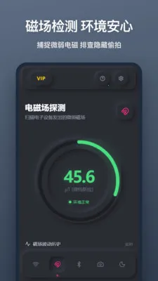 ����ͷɨ�谲׿���ֻ���v1.1.0 �ֻ����ͼ