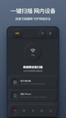 ����ͷɨ�谲׿���ֻ���v1.1.0 �ֻ����ͼ
