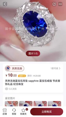 ������(�鱦��̬ƽ̨)v1.0.25 ��Ѱ��ͼ