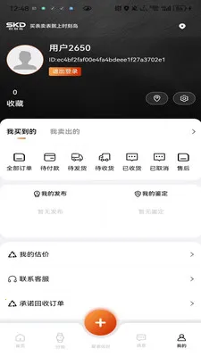 ʱ�̵�2026���°汾v1.0.9 �ֻ����ͼ