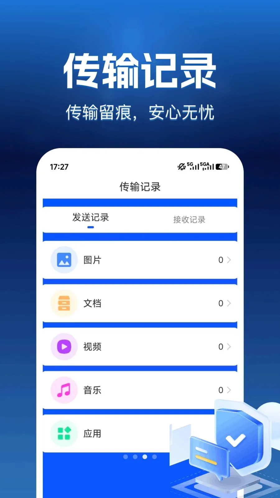����������2026���°汾v1.0.0 �ֻ����ͼ