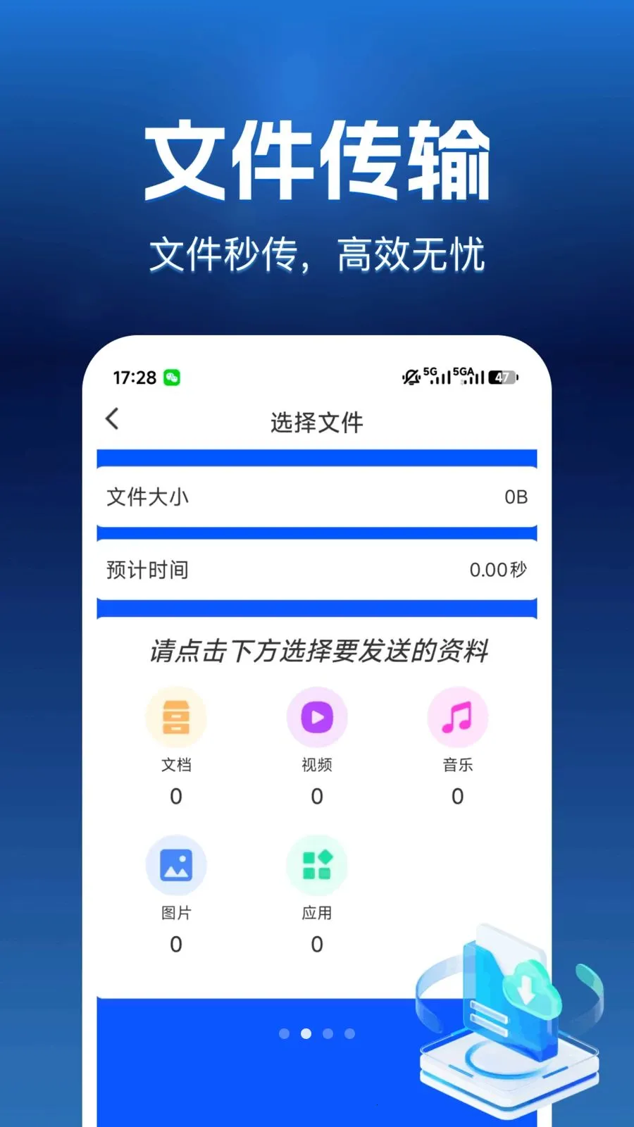 ����������2026���°汾v1.0.0 �ֻ����ͼ