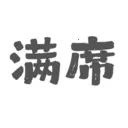 ��ϯ2026�ٷ����°汾
