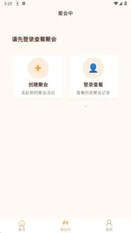 ��ϯ2026�ٷ����°汾v2.1.0 ��׿���ͼ