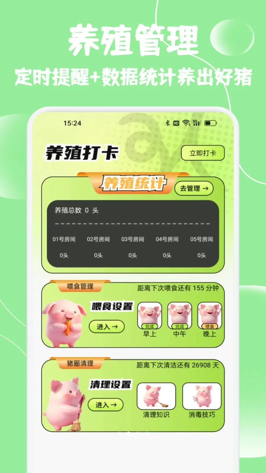 С����ѡ���׿���ֻ���v1.2 ��Ѱ��ͼ