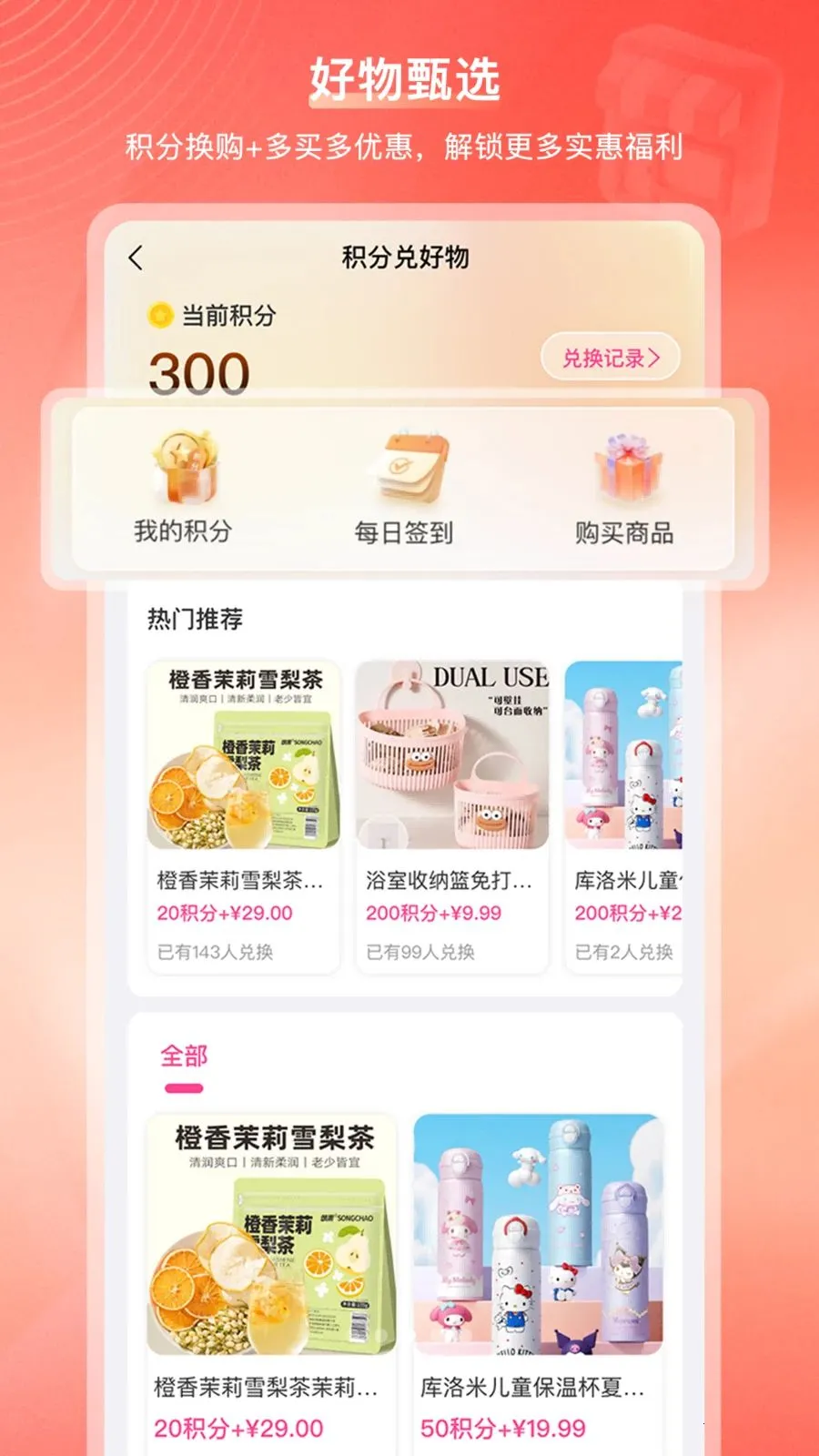 ���ڹ��̳�(�Ҹ��������վ)v2.1.2 ��׿���ͼ
