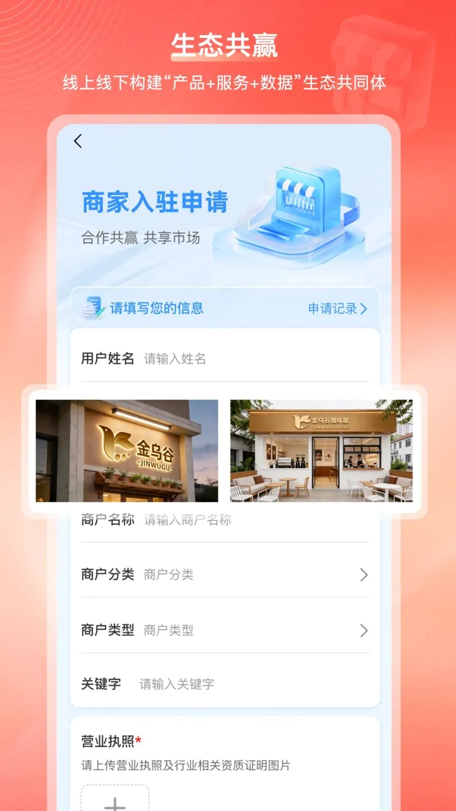 ���ڹ��̳�(�Ҹ��������վ)v2.1.2 ��׿���ͼ
