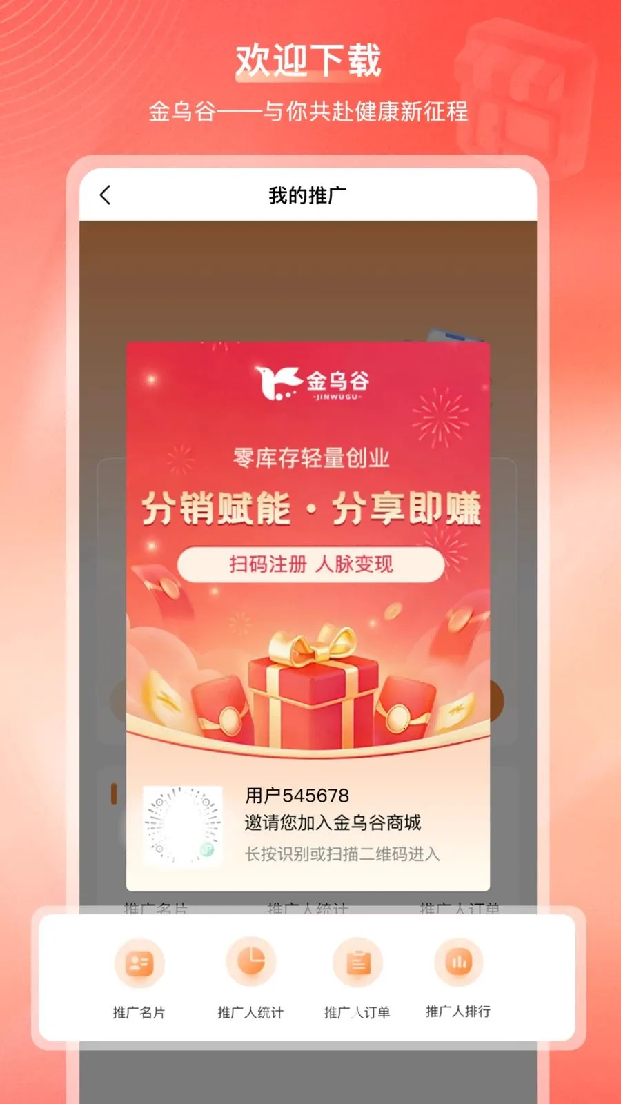 ���ڹ��̳�(�Ҹ��������վ)v2.1.2 ��׿���ͼ