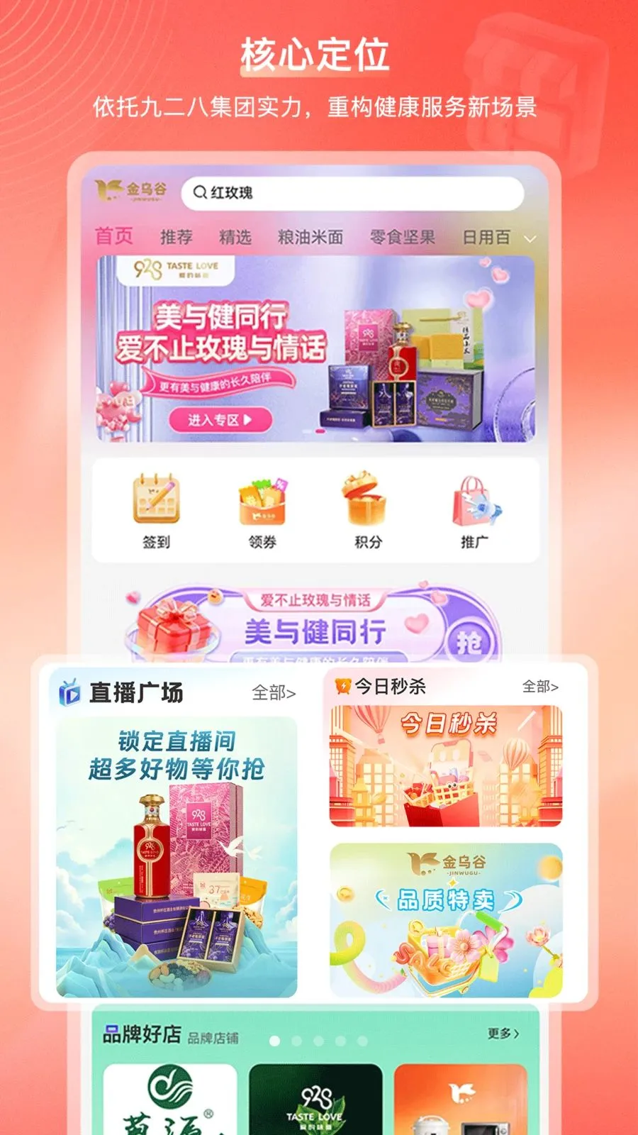 ���ڹ��̳�(�Ҹ��������վ)v2.1.2 ��׿���ͼ