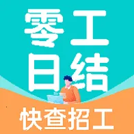 �����ҹ�����Ƹ(�㹤��ְƽ̨)