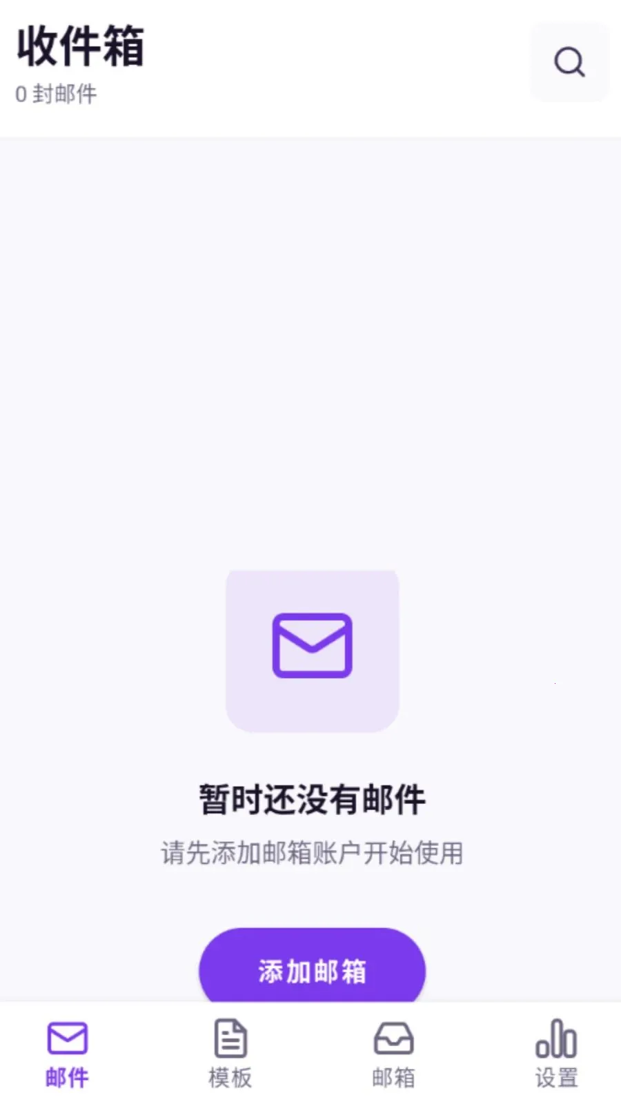 ���������ʦ��׿���ֻ���v5.0 ��Ѱ��ͼ