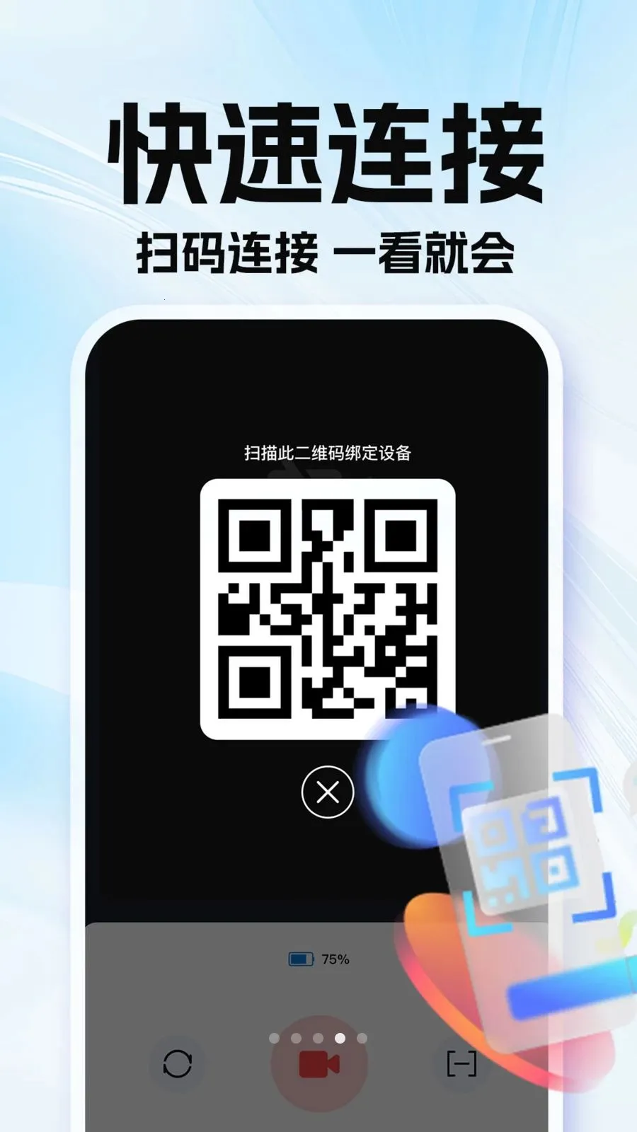 �ϼ��׿��Ҽ�ذ�׿���ֻ���v1.0.1 ��Ѱ��ͼ
