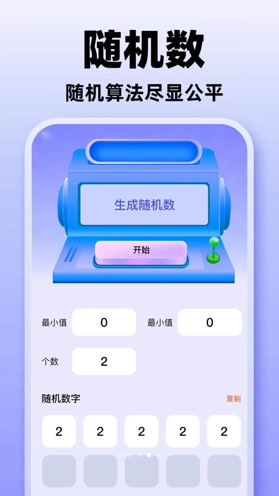 Сת��С����(���߸�������)v1.0.1 �ٷ������ͼ