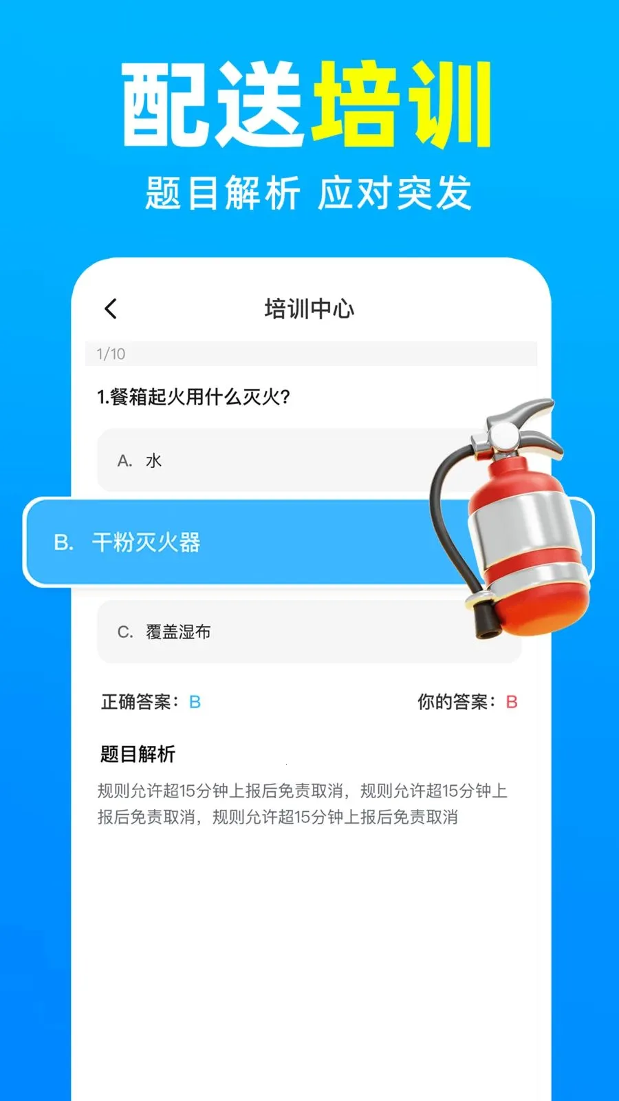 ���������ڰ�����(�ܵ�Ч�ʹ��߰�)v1.0.4 ��׿���ͼ