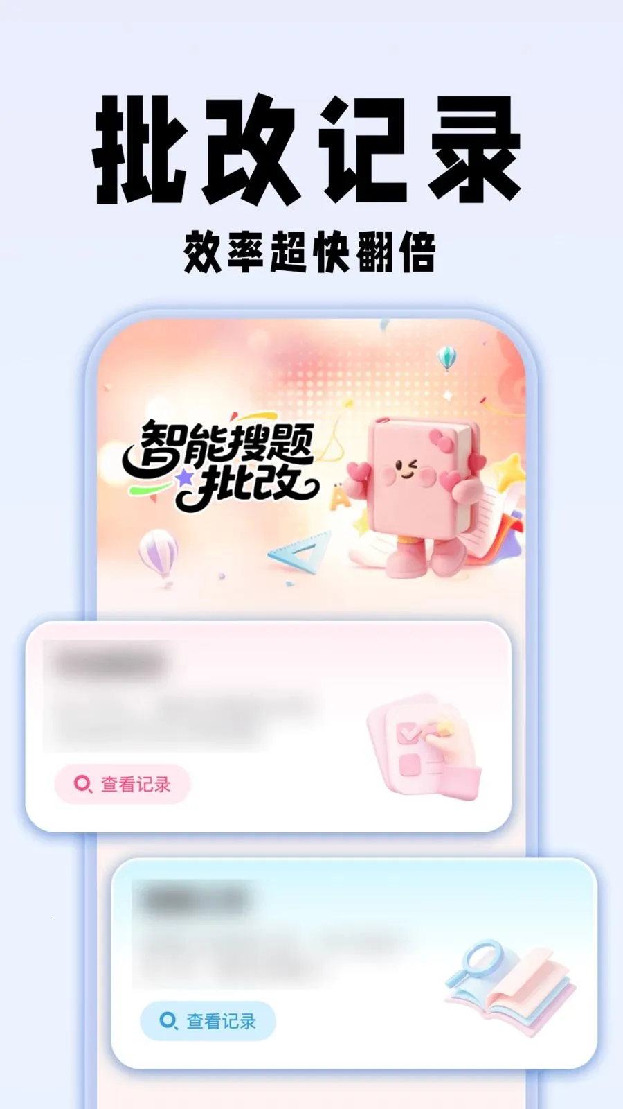 �������ҵ��2026���°汾v1.0.1 �ֻ����ͼ