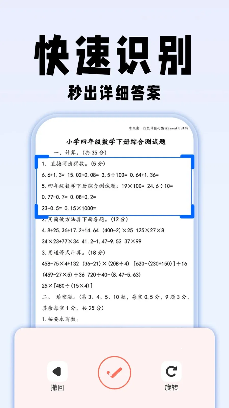 �������ҵ��2026���°汾v1.0.1 �ֻ����ͼ