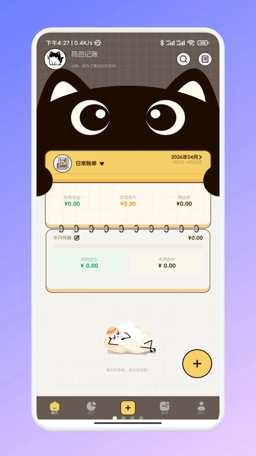 �ι���ѡ�ʼ������ֻ���v1.1 ��Ѱ��ͼ