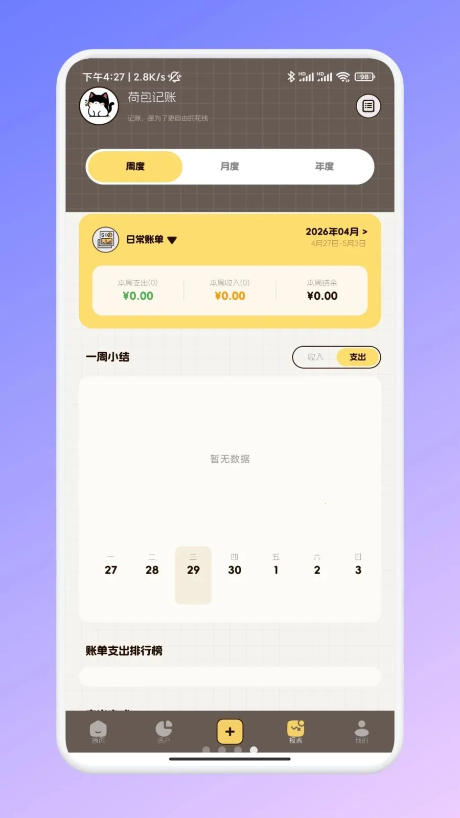�ι���ѡ�ʼ������ֻ���v1.1 ��Ѱ��ͼ