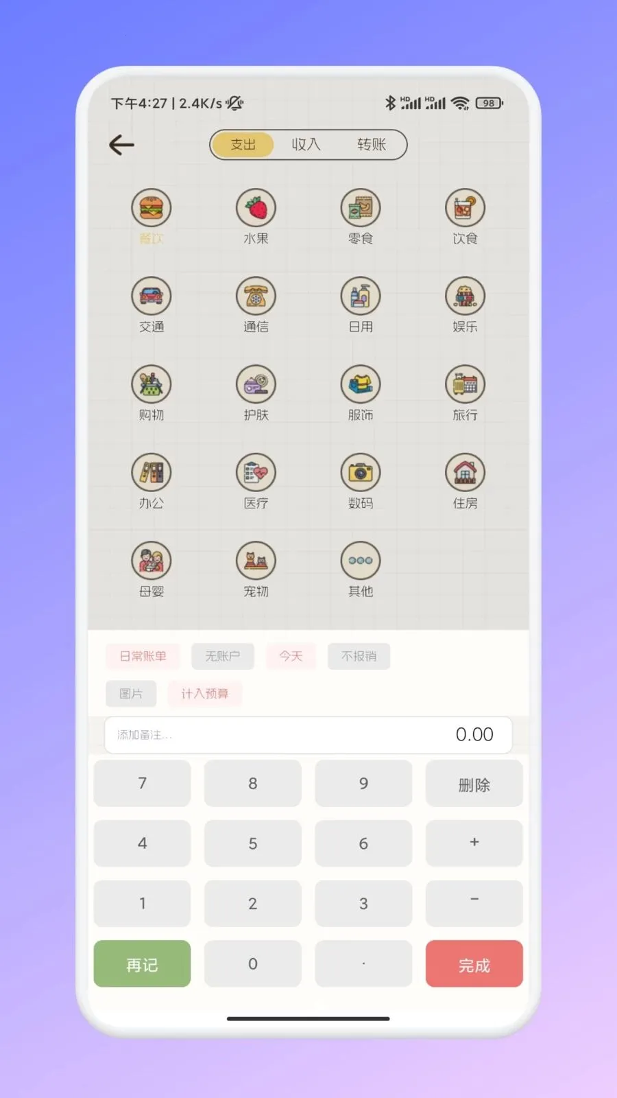 �ι���ѡ�ʼ������ֻ���v1.1 ��Ѱ��ͼ