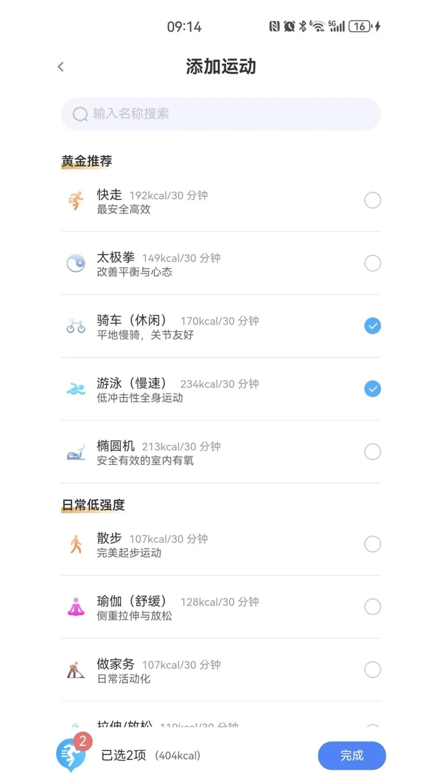 ҽ�۴������ֻ���v1.6.22 �ٷ������ͼ