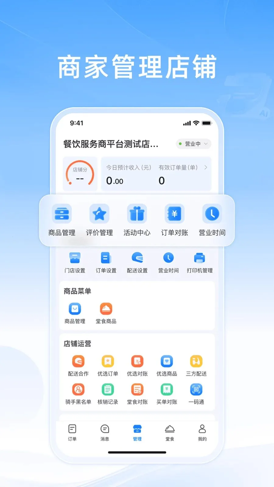 ֪���ƹ�(�����̼ҹ�������)v10.0.20260603 �ֻ����ͼ