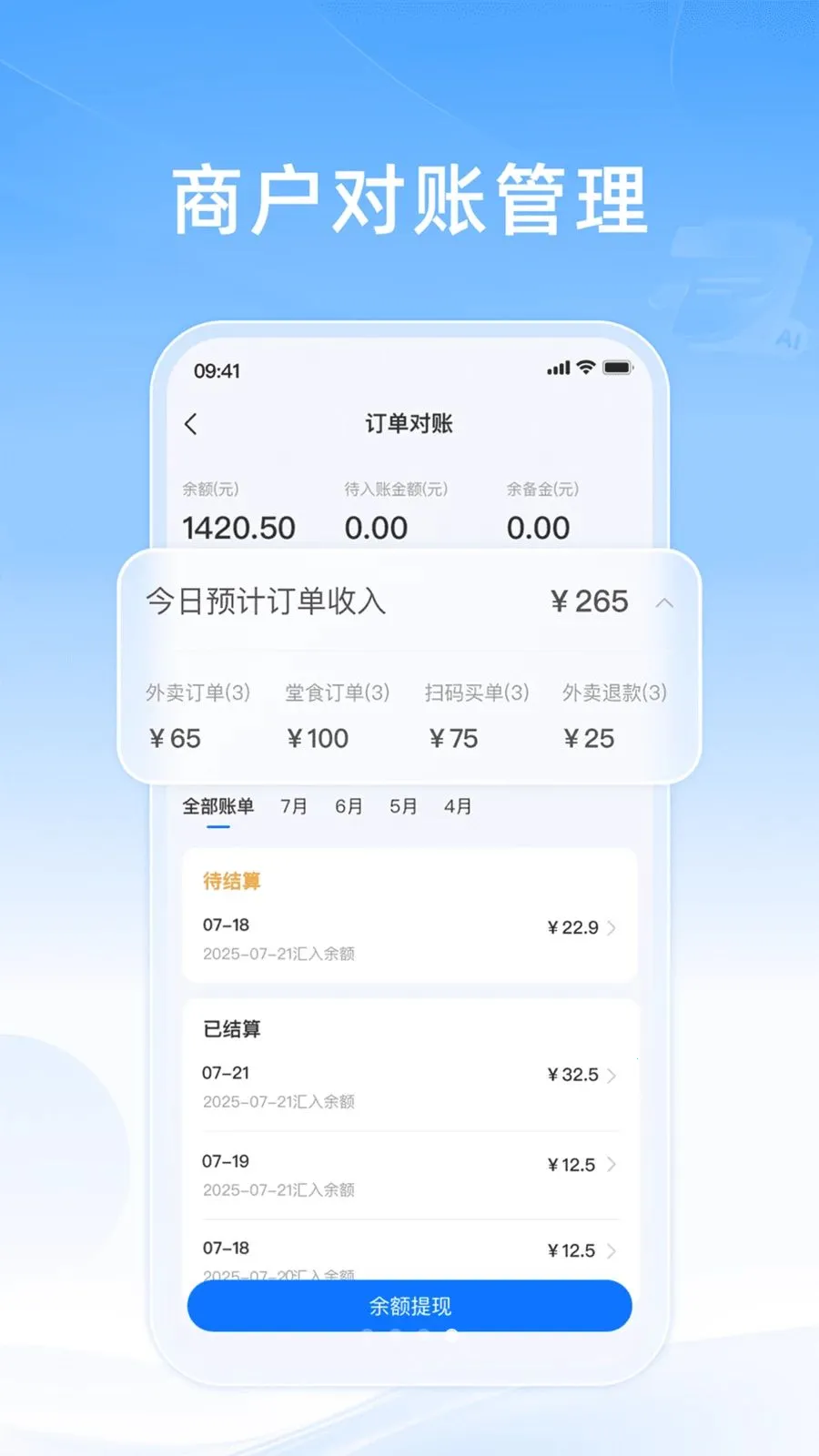 ֪���ƹ�(�����̼ҹ�������)v10.0.20260603 �ֻ����ͼ