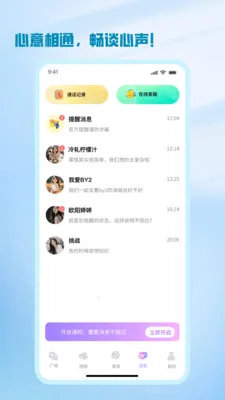 ����2026���°汾v1.2.8 �ٷ������ͼ