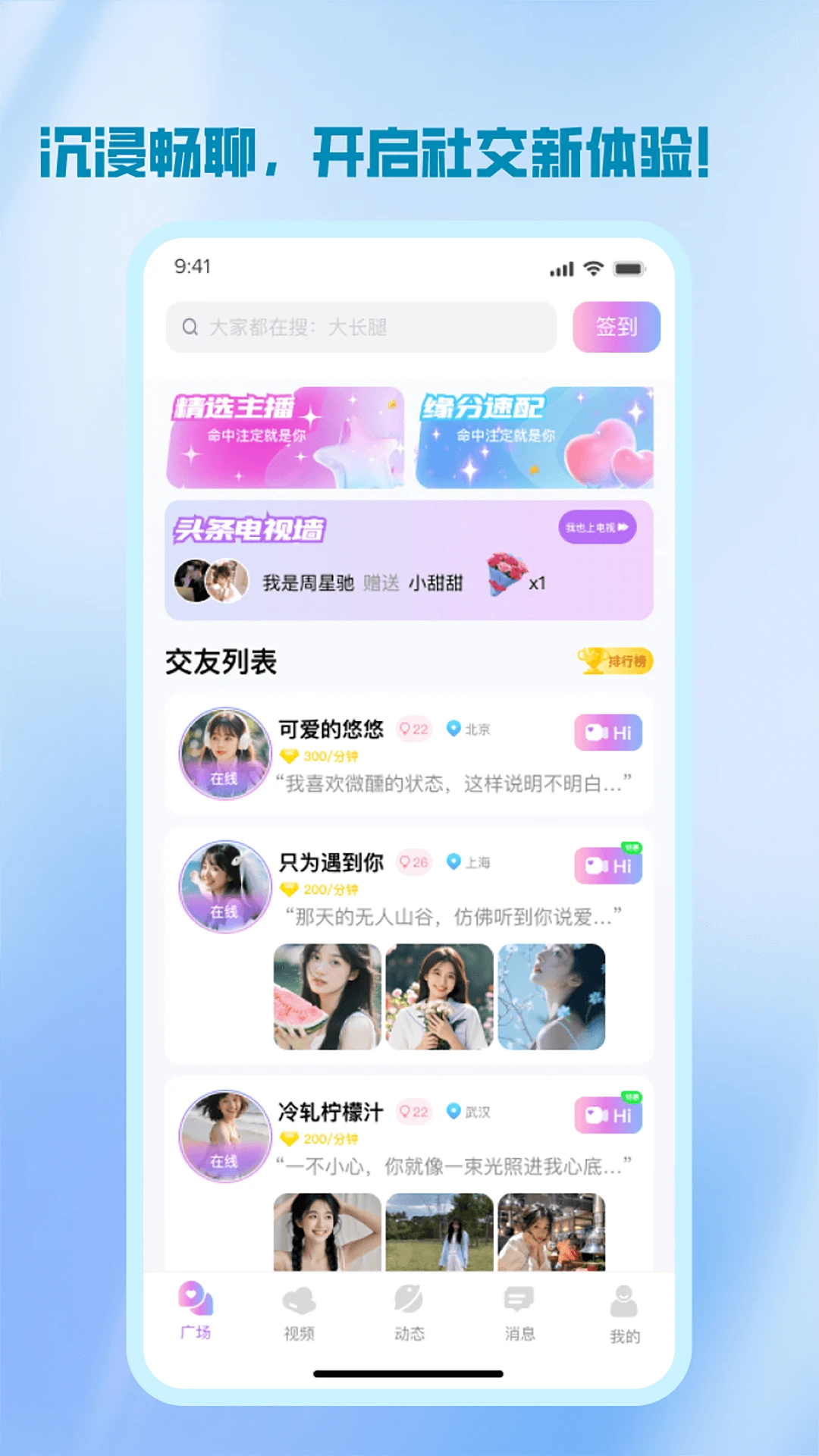 ����2026���°汾v1.2.8 �ٷ������ͼ