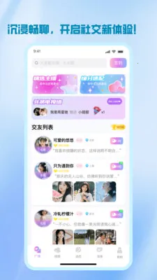 ����2026���°汾v1.2.8 �ٷ������ͼ