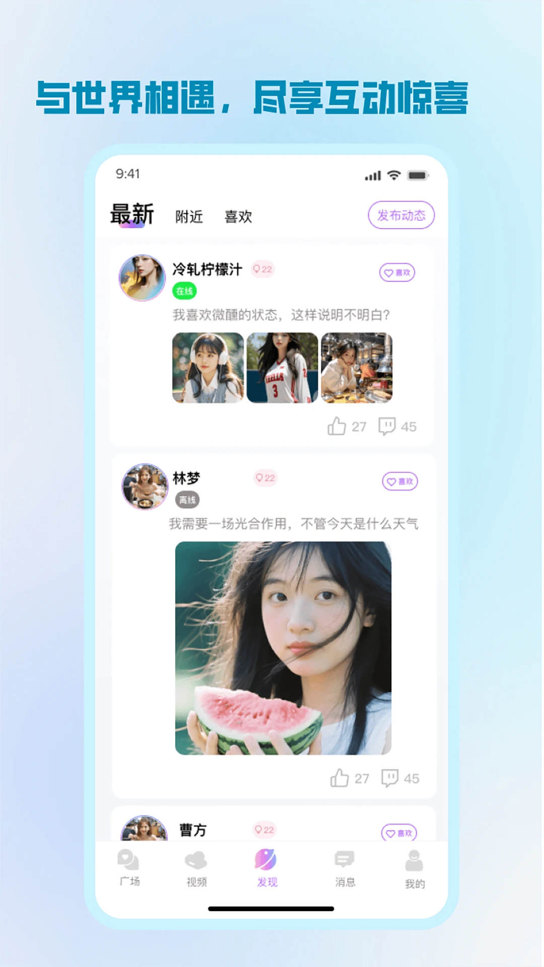 ����2026���°汾v1.2.8 �ٷ������ͼ