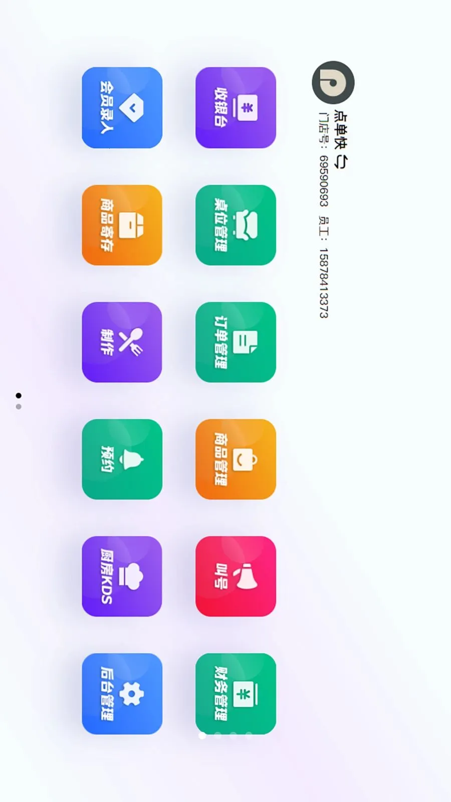 �Ƚ���������(��������ϵͳ)v1.2.3 ��Ѱ��ͼ