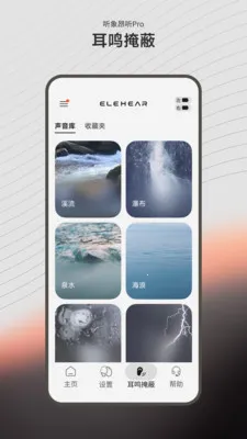 ����(��������Ӧ��)v1.2.6 �ֻ����ͼ