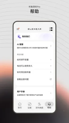 ����(��������Ӧ��)v1.2.6 �ֻ����ͼ