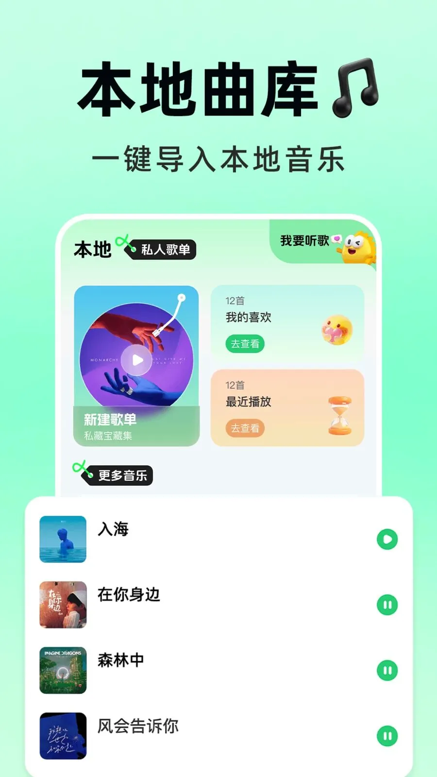 �������Ѳ�2026�ٷ����°汾v1.0.1 ��Ѱ��ͼ